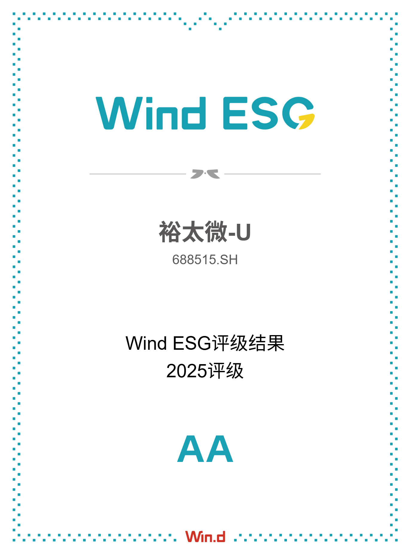 配图1：奖项.png